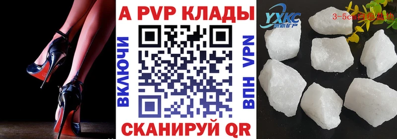 Где купить Верхнеуральск ГАШИШ  Каннабис  Меф 