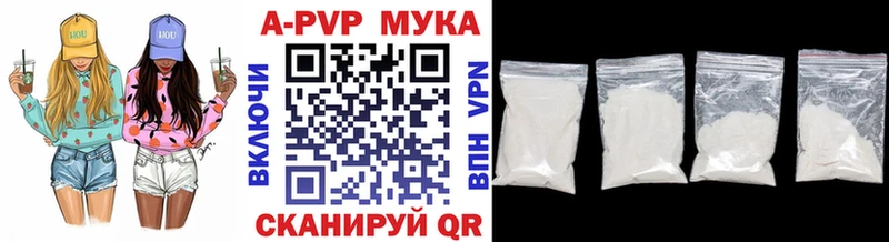 купить наркотик  Верхнеуральск  A-PVP Crystall 