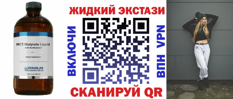 Бутират буратино  ссылка на мегу зеркало  Верхнеуральск 
