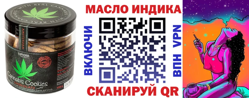 кракен маркетплейс Верхнеуральск Cannafood марихуана закладка