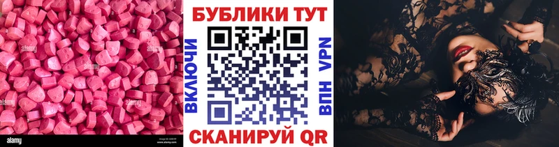 Экстази 99% Верхнеуральск