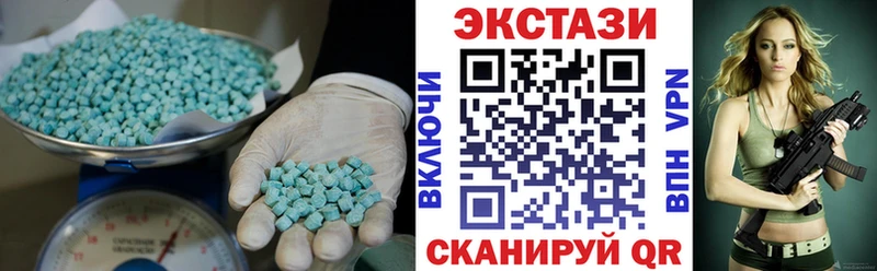 ЭКСТАЗИ louis Vuitton  закладки  Верхнеуральск 