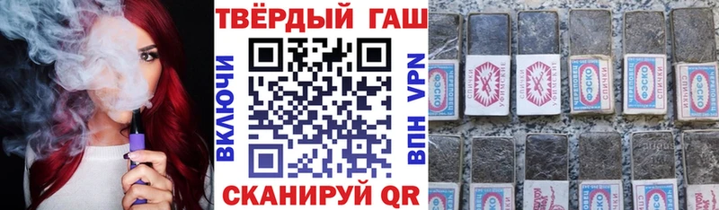 Гашиш ice o lator  kraken tor  Верхнеуральск 