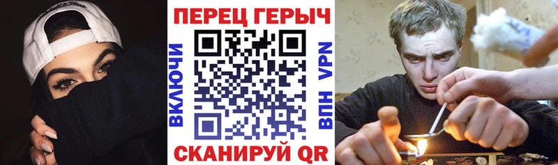 наркотики shop официальный сайт Героин белый Верхнеуральск