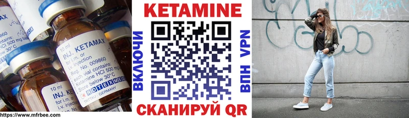 КЕТАМИН VHQ наркошоп Верхнеуральск