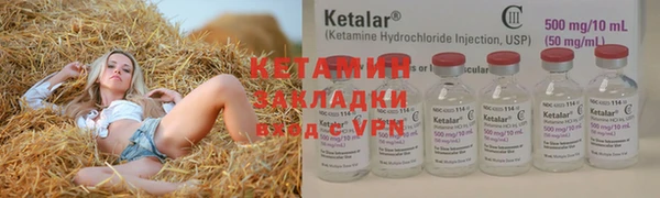 таблы Аркадак