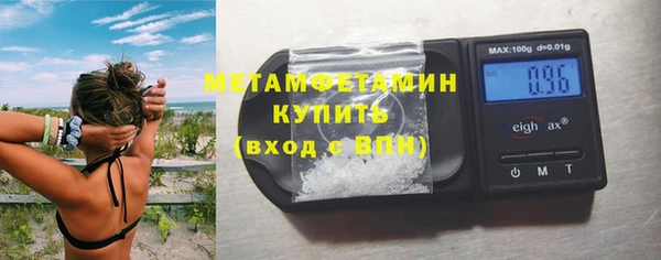 прущие крисы Верхнеуральск
