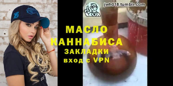 таблы Аркадак
