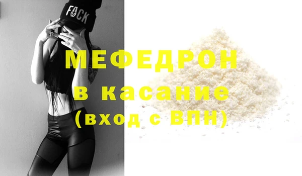 MDMA Армянск