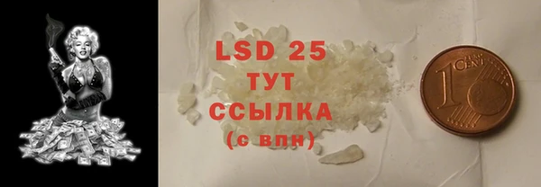 MDMA Армянск