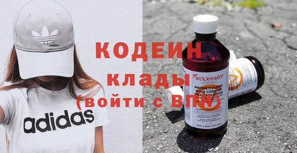 MDMA Армянск