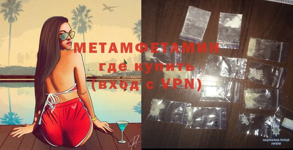 MDMA Армянск