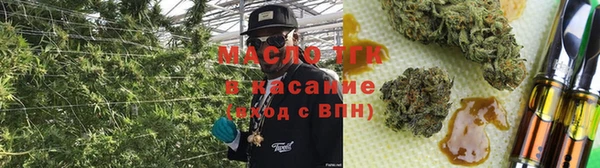 таблы Аркадак