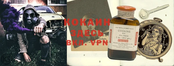 MDMA Армянск