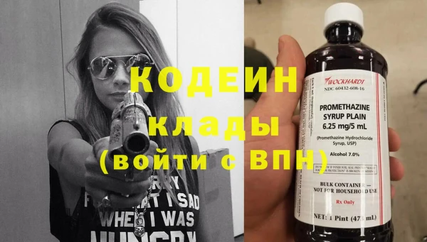 таблы Аркадак