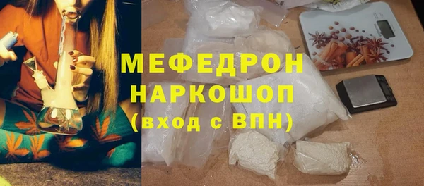 таблы Аркадак