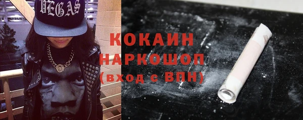 MDMA Армянск