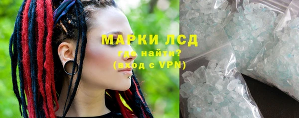 MDMA Армянск