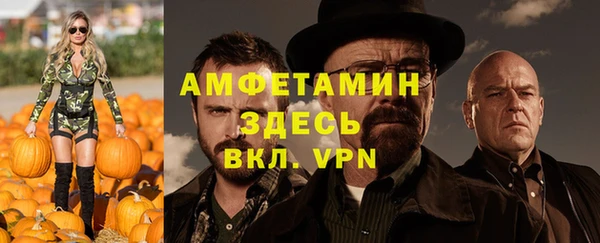 таблы Аркадак