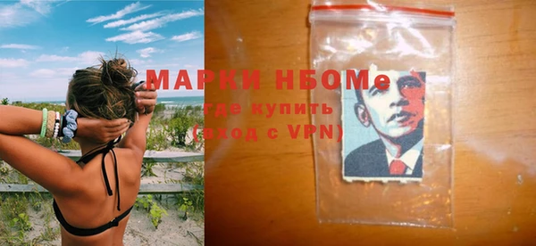 таблы Аркадак
