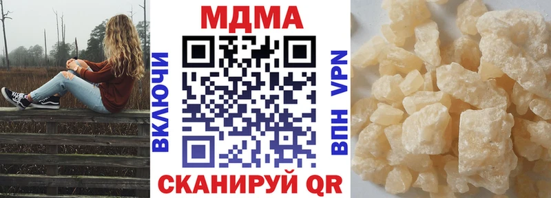 mega онион Верхнеуральск МДМА Molly закладки