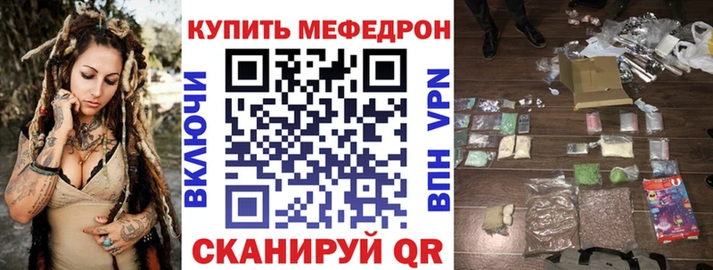 Меф кристаллы  Верхнеуральск 