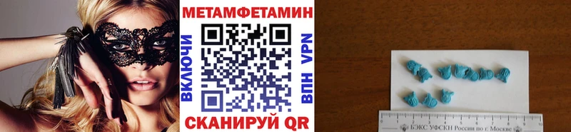 Первитин пудра  Верхнеуральск 
