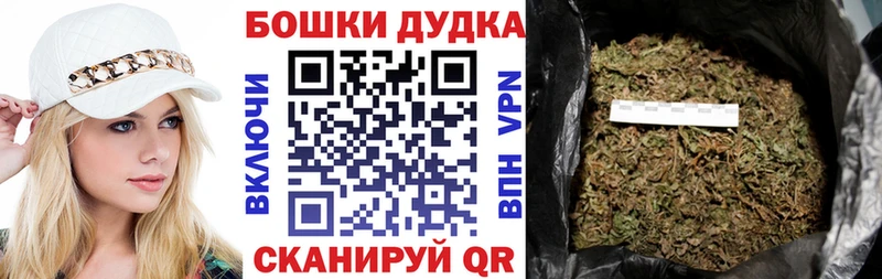 Марихуана семена  Верхнеуральск 